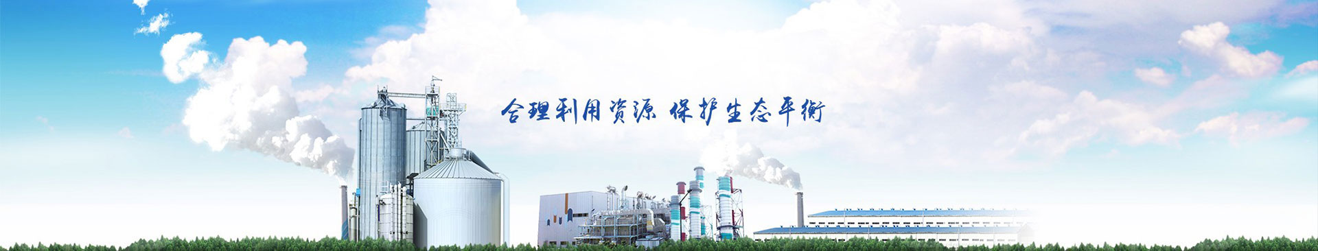 新聞動(dòng)態(tài)